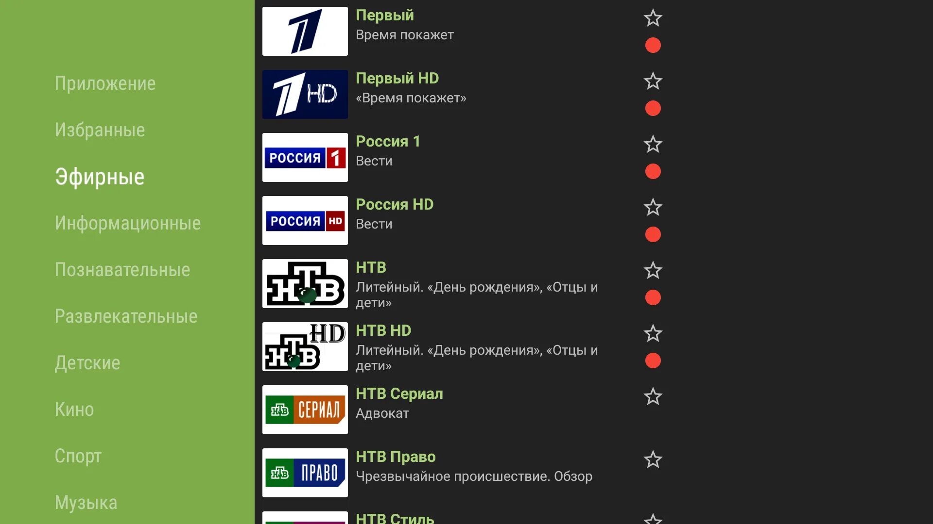 Икс прог