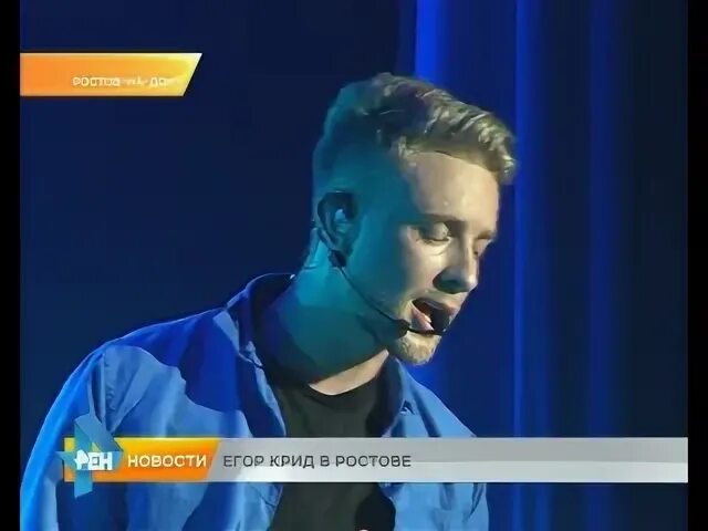 Концерт егора крида в ростове на дону. Кск экспресс ростов зал. Кск экспресс ростов зал. Концерт егора крида в ростове на дону. Концерт егора крида в ростове на дону.