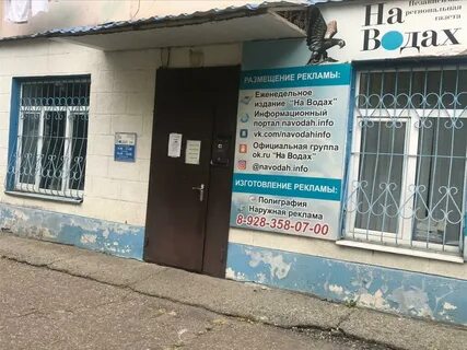 Кисловодск ул кирова