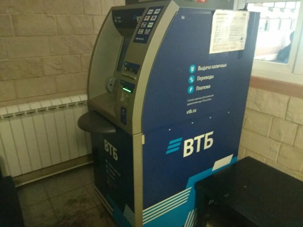 банкомат втб самара рядом. меню банкомата втб. банковский банкомат. втб банк банкоматы на карте космонавтов 25 а. победа 16 самара.