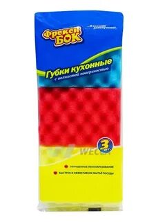 Фрекен бок 3