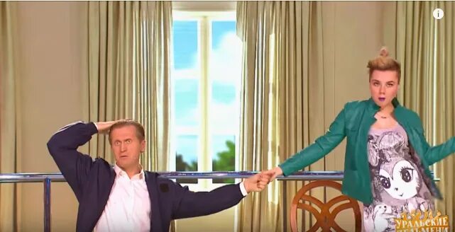 свадебный танец пельмени. уральские пельмени танцевальный конкурс. свадебный танец пельмени. уральские пельмени конкурс бальных танцев. уральские пельмени свадебный танец.