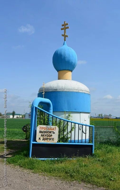 Погода в белой глине 2 недели. Белая глина Краснодарский край. Село белая глина. Деревня белая глина Краснодарский край. Кладбище белая глина.