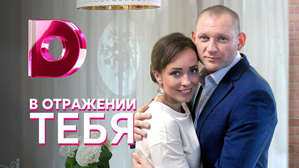 Т с отражение
