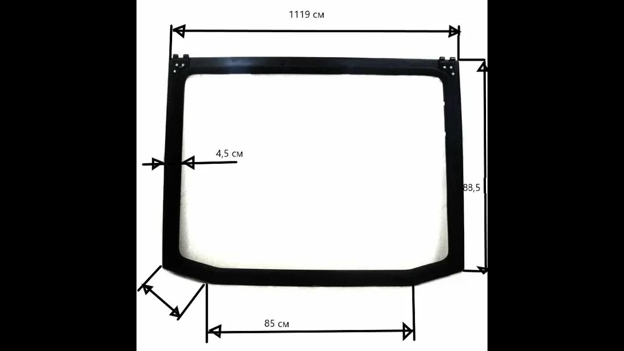 Размеры стекла кабины мтз. Стекло форточки МТЗ 82 УК. Рамка крепления заднего стекла МТЗ 82.1. Размеры кабины МТЗ 82.1. Рамка заднего стекла МТЗ УК-80.
