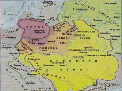 Великая малая и белая русь