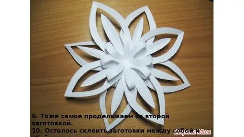 Объемные снежинки из бумаги новый год