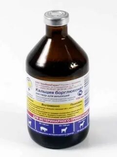 Борглюконат курам дают