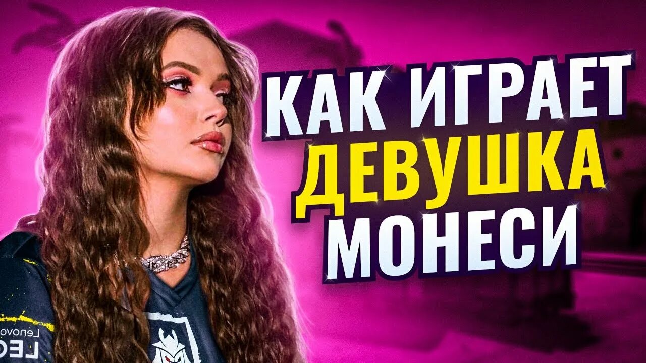 Герликс. Герликс. Goth outfit грандж 2020 корейский. Девушка монеси. Герликс.