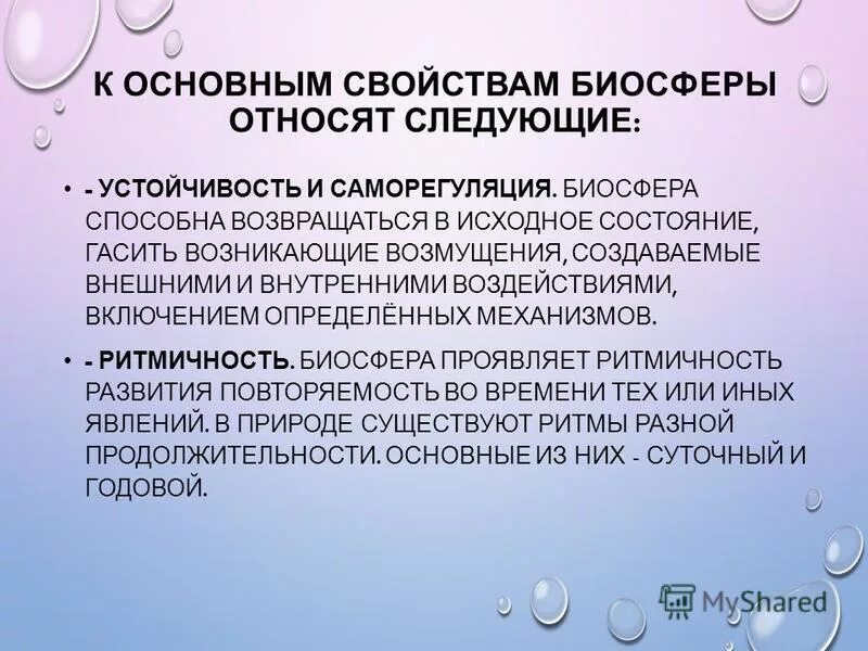 Проектная авария. Форма исходных данных. Оценка вегетативного статуса. Определение исходного отношения. Сервис определения исходного фото.