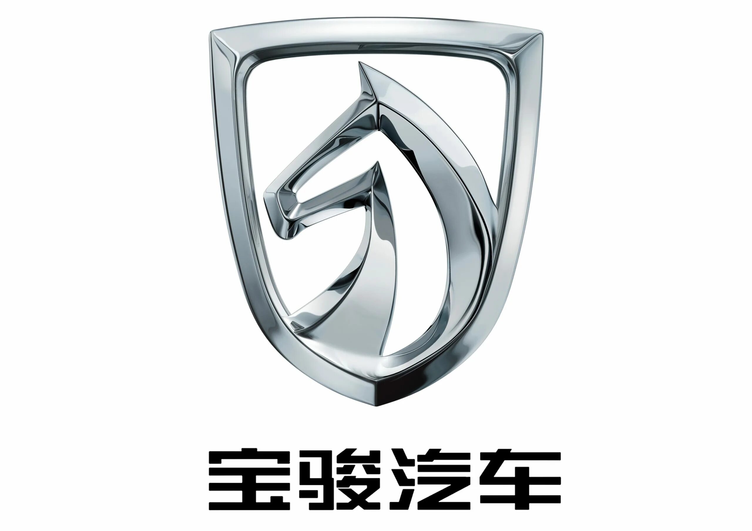 Эмблемы китайских. Baojun 630 логотип. Баоджун. Cars. Logo. Значки автомобильных марок Китая.