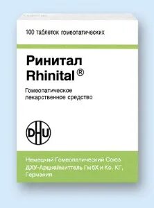 Ринитал таблетки инструкция