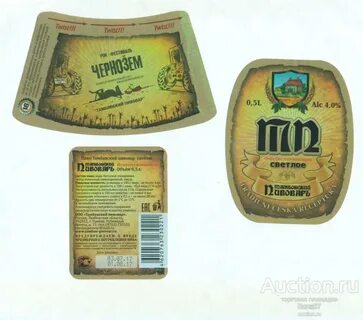 Тамбовский пивовар