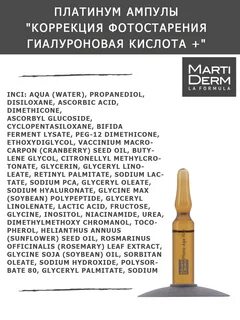Платинум уколы инструкция