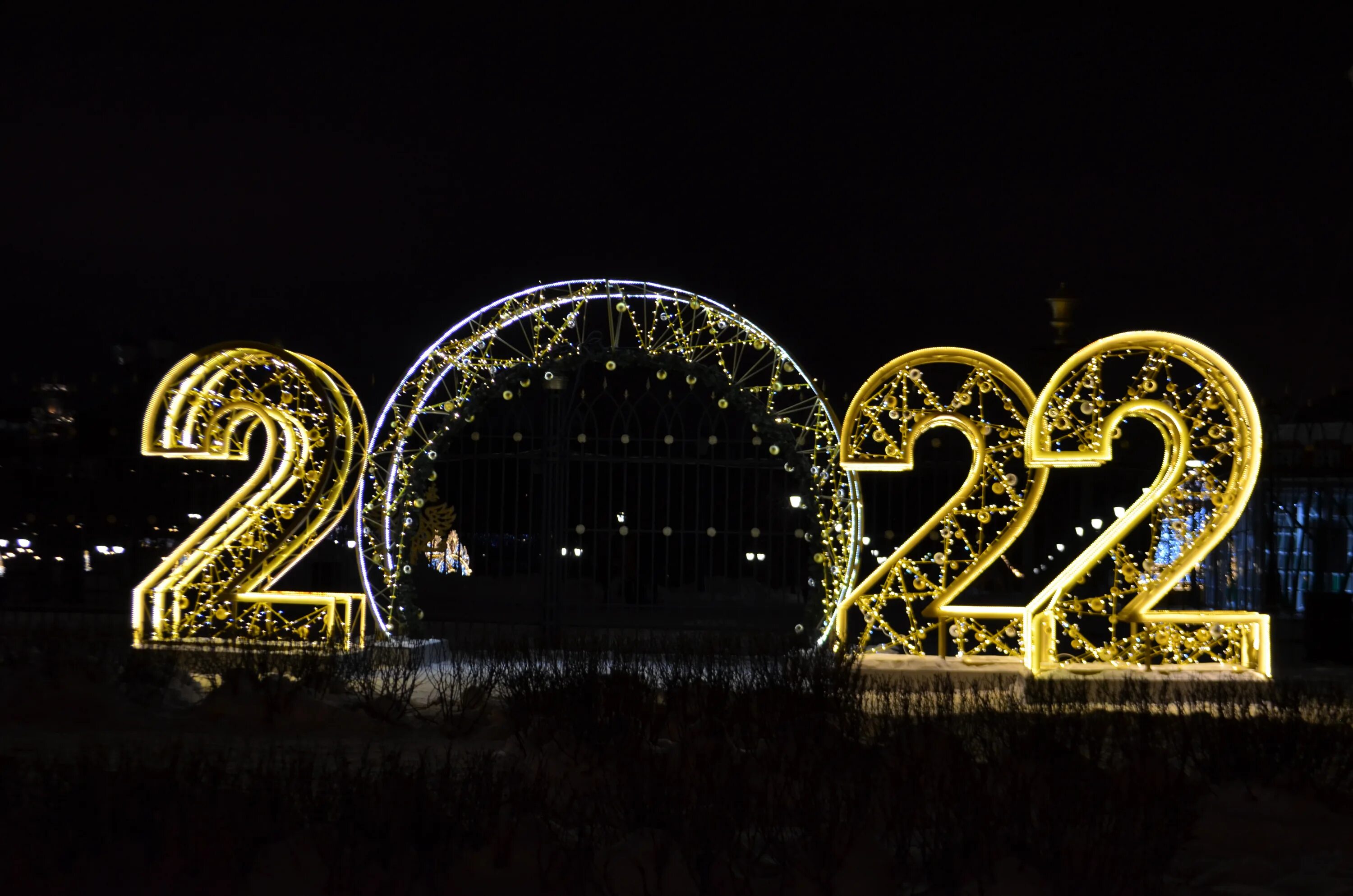 Подборка 2022 года. 2022 Год. Новогодняя эмблема 2022. Эмблема нового года 2023. Логотип Москвы 2022.