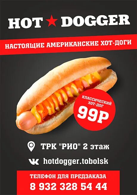 кинотеатр рио калуга афиша на завтра