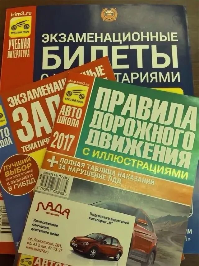 Ладом архангельск. Ладом архангельск