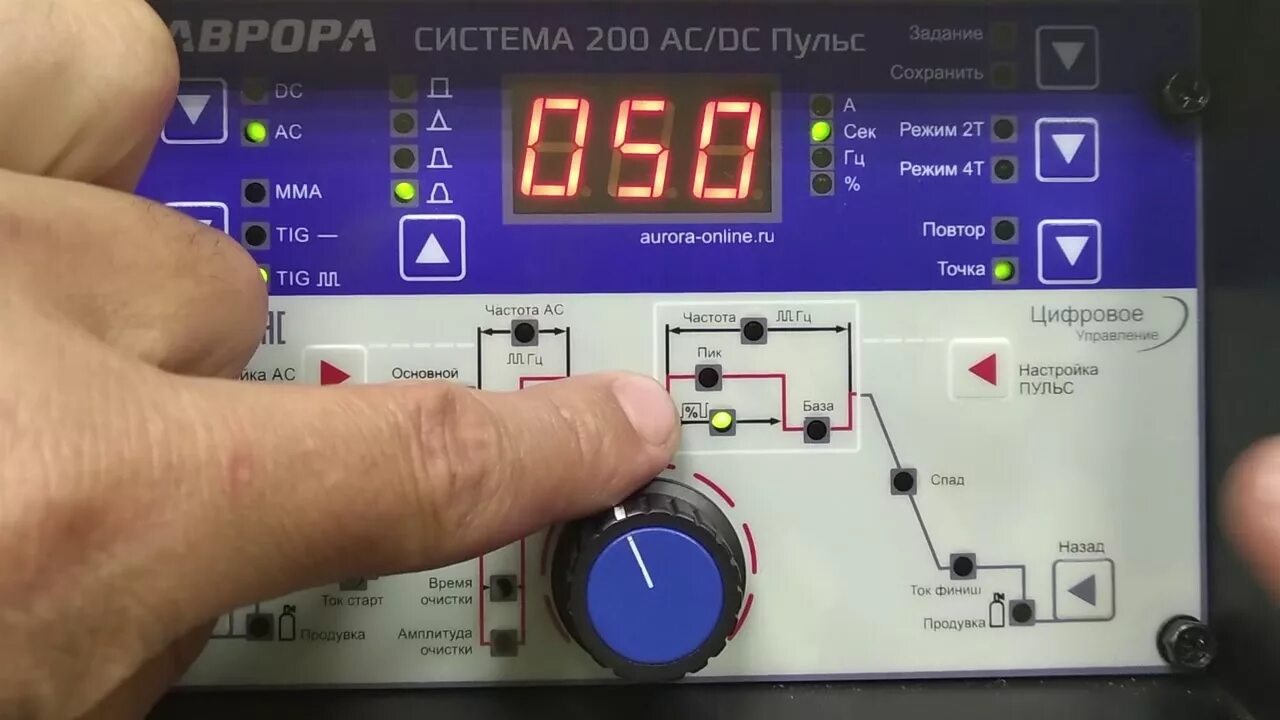 Система 200 ac dc пульс 2 поколение