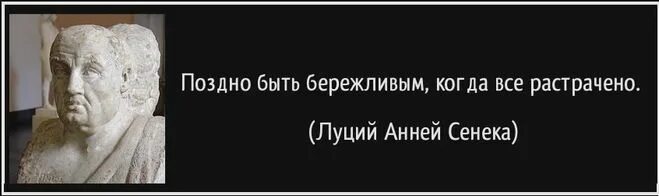 Пока не поздно говорите то что чувствуете. Выражение поздно доктор. Выражения позже. Я люблю спать. Поздно цитаты.