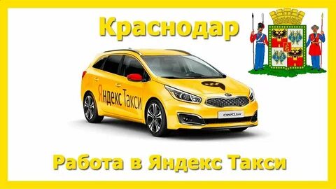 Такси города великий новгород