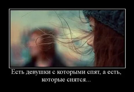 Будь самой собой картинки