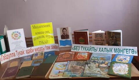 Китап радиосы