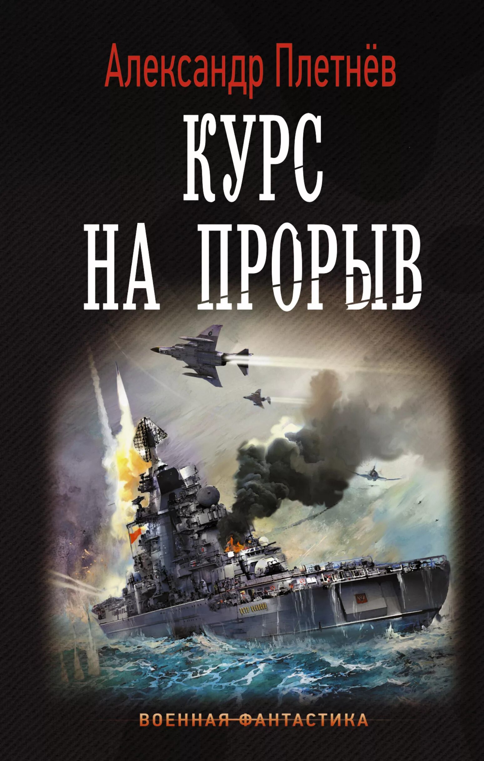 Alib.ru - Автор книги: плетнев. Название: фактор умолчания