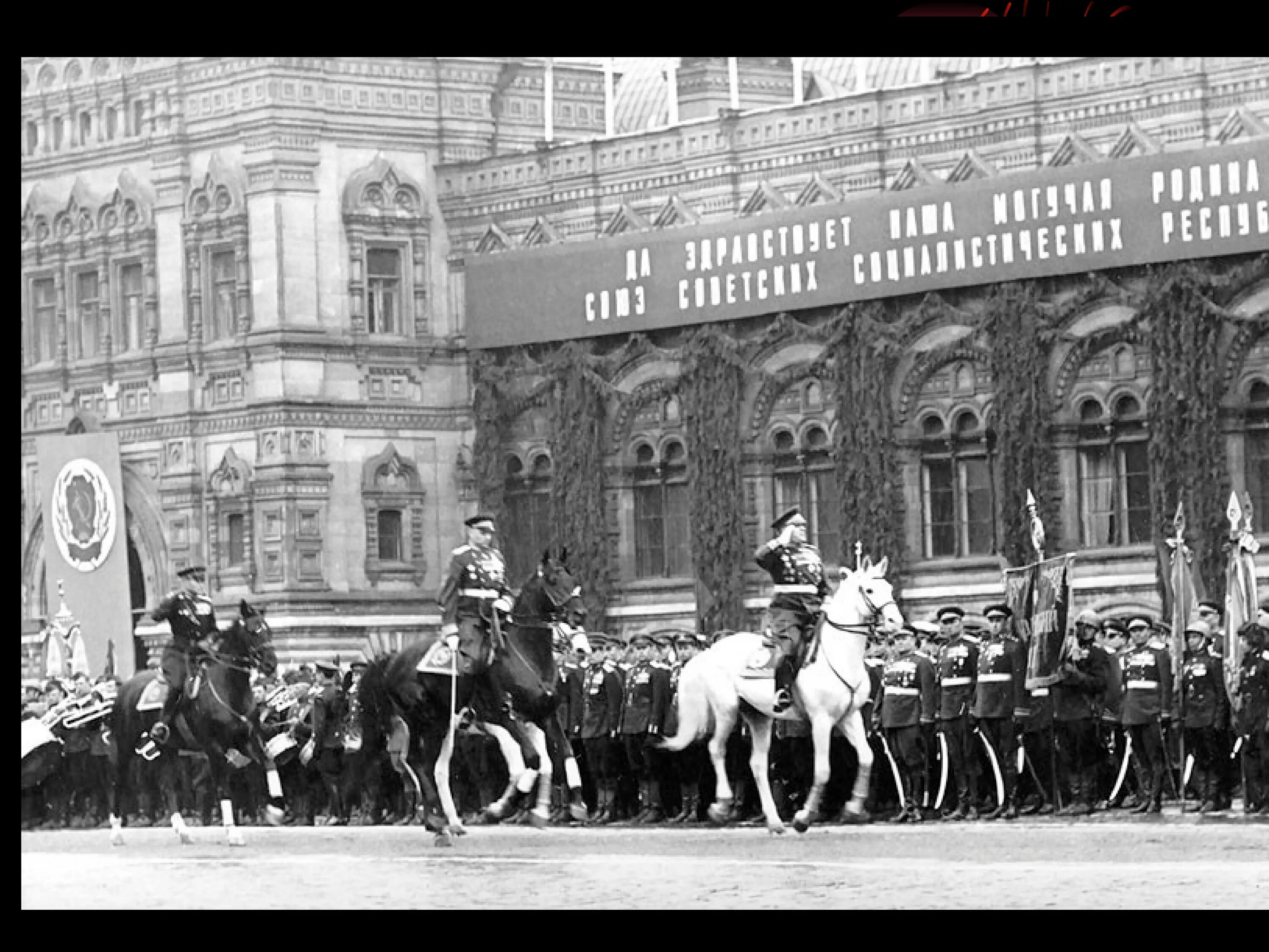 22 июня 1945 г. Парад Победы 24 июня 1945 г Жуков. Маршал Рокоссовский на параде Победы 1945. Жуков на параде Победы 1945.