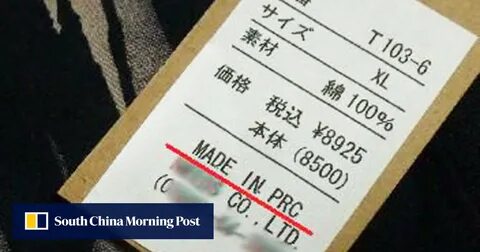Производство prc какая