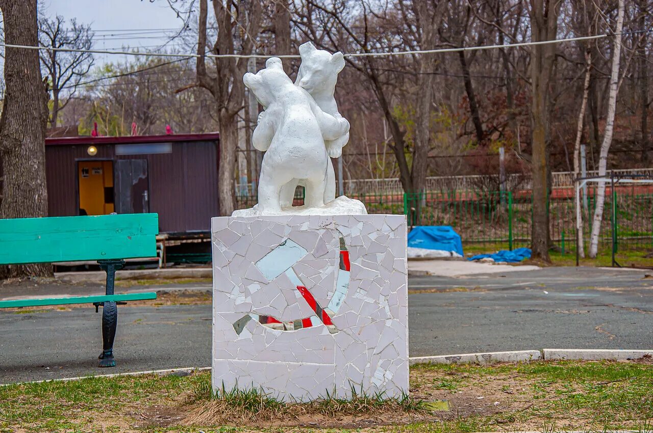 парк культуры имени лазо в владивостоке. парк культуры имени лазо в владивостоке. парк имени лазо санаторная. владивосток парк. парк лазо на санаторной.