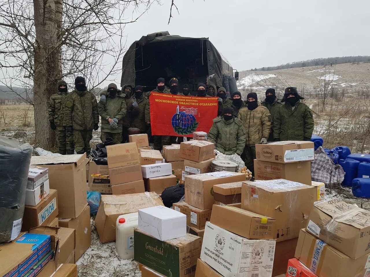 Организации помогающие сво. Гумпомощь сво. Гуманитарка в зоне сво. Сбор гуманитарной помощи сво. Гуманитарная помощь для бойцов сво.