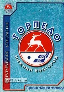 Фк торпедо нижний новгород