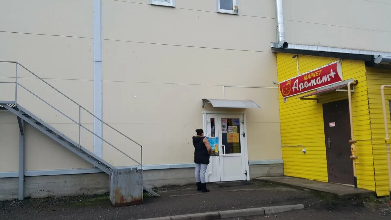 пироговый дворик авиаторов балтики 9. еда кировск ленинградская область. еда кировск ленинградская область. ресторан баффо в кировске карта. бургер сет.