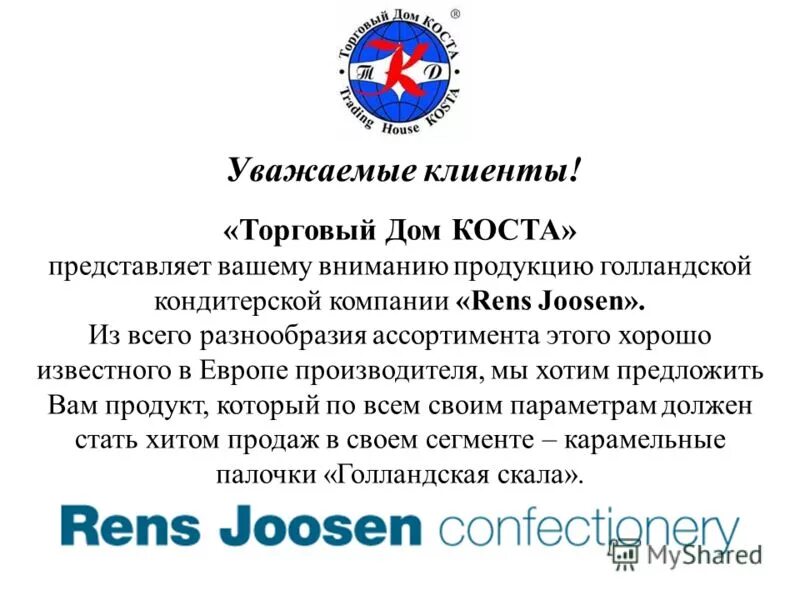Уважаемые родители. Уважаемые покупатели. Объявление о работе библиотеки. Уважаемые предлагаем вашему вниманию. Правила размещения объявлений в группе.