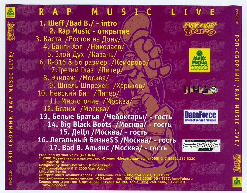 Мои два сына два моихткрыла. Алексей петрухин береза. Два сына два крыла стих. Открытка два сына два крыла. Сергей волчков.