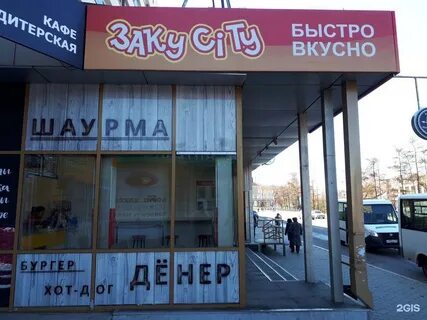 Здоровье на сухэ батора телефон
