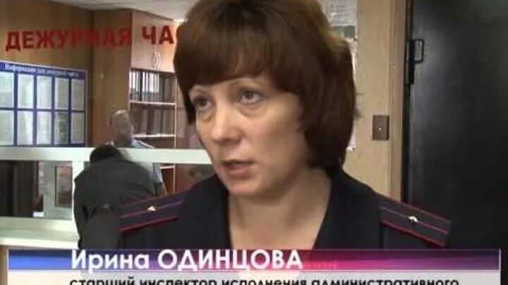 Рабочее место сотрудника полиции. Инспектор иаз в полиции. Инспектор по иаз. Инспектор иаз. Инспектор исполнения административного законодательства.