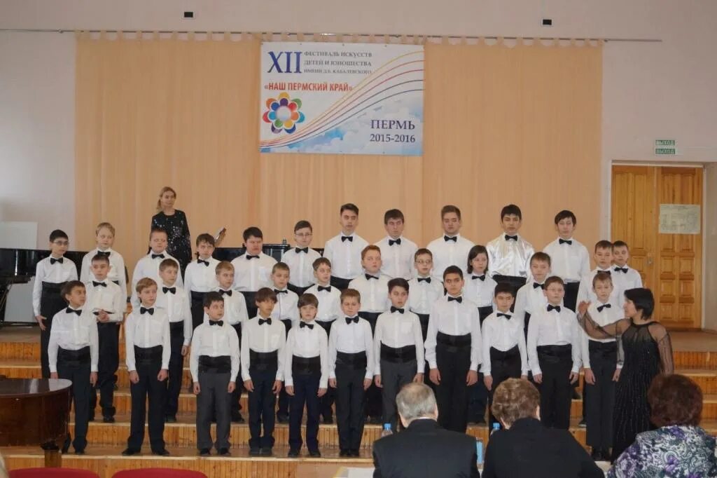 детская музыкальная школа номер 4 в тольятти мозаика. дмш 6 иваново. музыкальная школа номер 6. музыкальная школа 2 пермь. дмш 1 пермь.