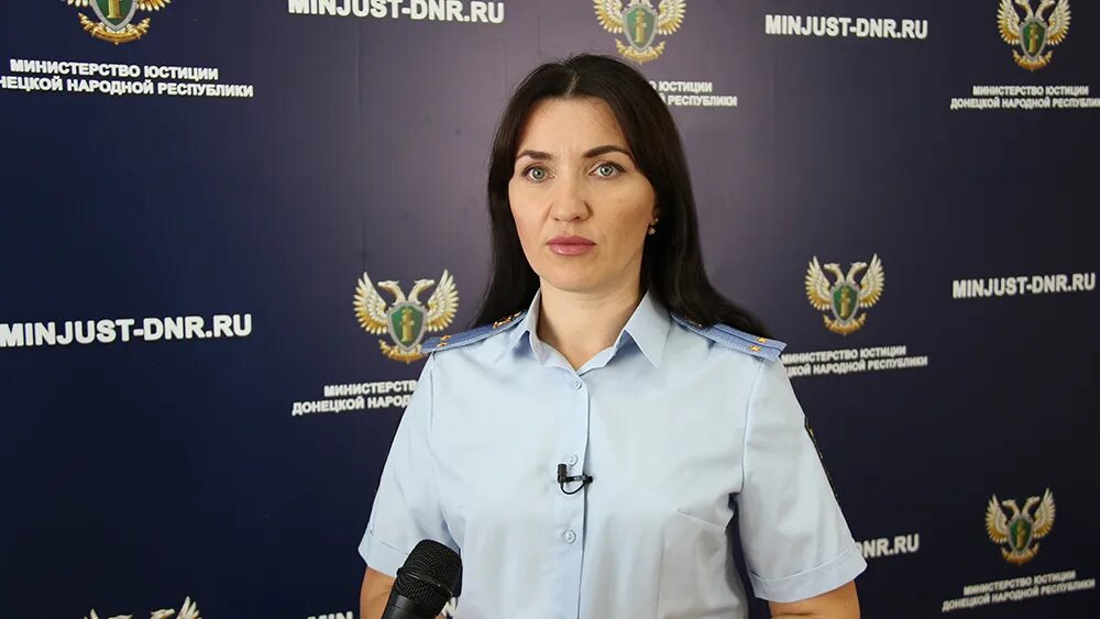 Министр юстиции днр. Юстиция днр. Эмблема минюста. Сыроватко днр. Минюст днр.