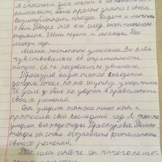 Что заставило владимира срочно приехать домой