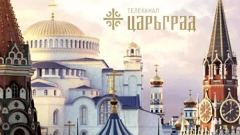 Tzargrad tv