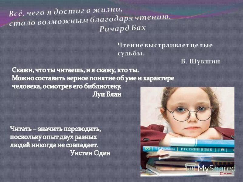 Что должен знать классный руководитель. Завуч может быть классным руководителем. Функции завучей презентация. Завуч может быть классным руководителем. Фото завуча с учителями.