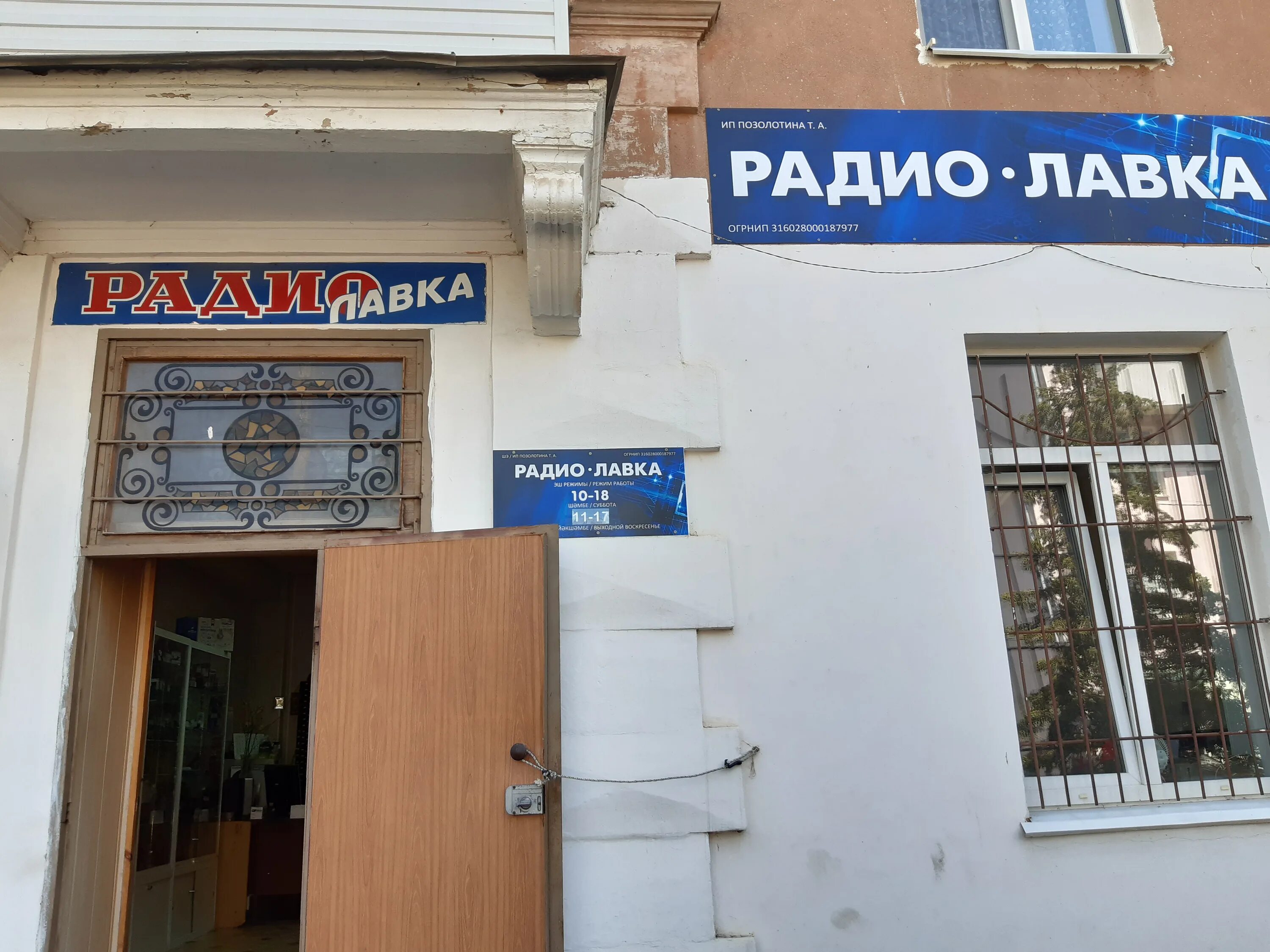 свердлова 14 октябрьский башкортостан. свердлова 14 октябрьский башкортостан. свердлова 24 октябрьский башкортостан. газпром октябрьский башкортостан. свердлова 39 октябрьский башкортостан.