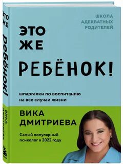Энциклопедии на все случаи жизни