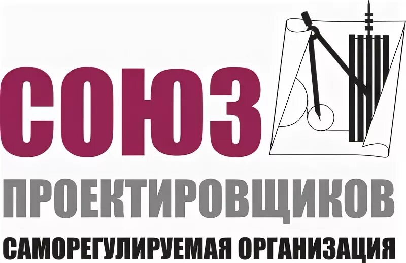 сро союз проектировщиков. квалификационный аттестат архитектора. ооо модуль санкт-петербург. виктор новоселов союз проектировщиков. сро союз проектировщиков.
