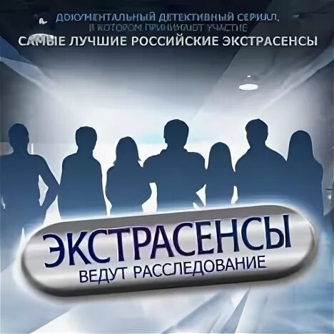 Битва продакшн. Мяч продакшн александр журавлев битва поколений ливерпуль ювентус. Битва продакшн. Битва продакшн. Битва экстрасенсов 2023 новый сезон.