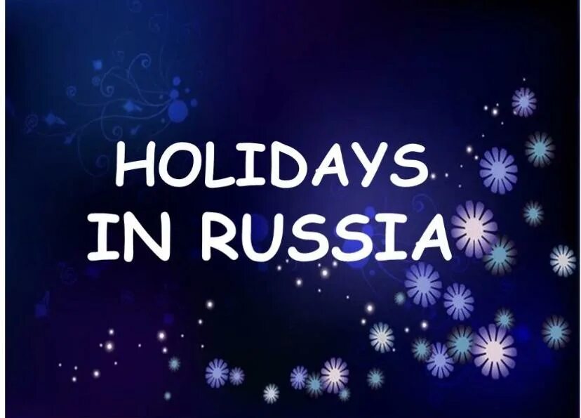 Russian holidays. Праздники на английском. Праздники на английском. Popular russian holidays. Popular russian holidays.