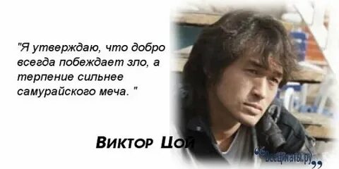 Можно я с тобой чья песня цоя