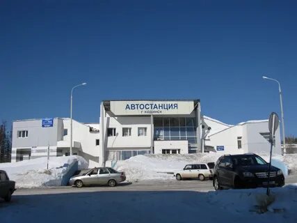 Кодинск красноярский