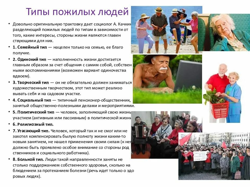 Когда молодежь нуждается в опыте старшего поколения